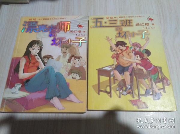 女性结婚是一种负担吗？