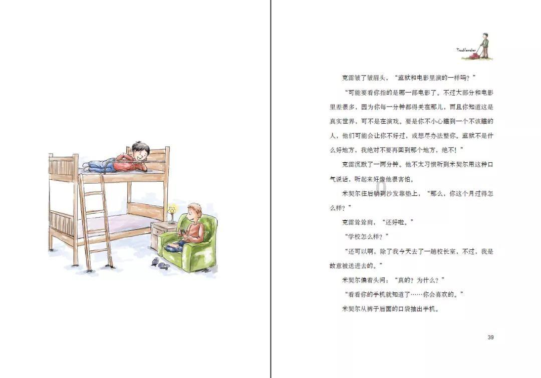 超鲜味馄饨汤头怎么做