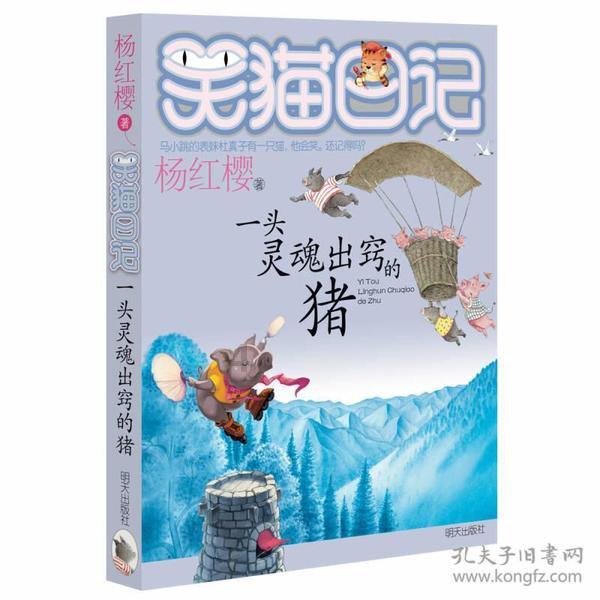 世人都知道负荆请罪的故事，但很少人知道长平之战之后廉与蔺两人的结局如何