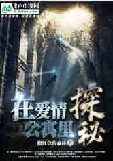 大型警车找轮胎