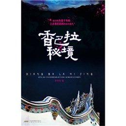 在春秋后期,一位国君放了养死自己最爱的马夫,成就了他的仁政