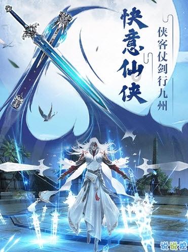侏罗纪时代逃生