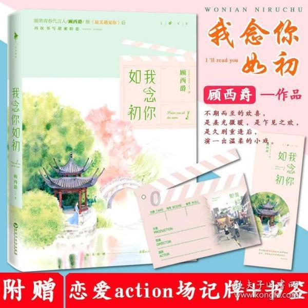 天堂的烦恼