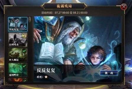 彩块跑酷