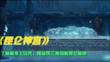 困在俱乐部的少女