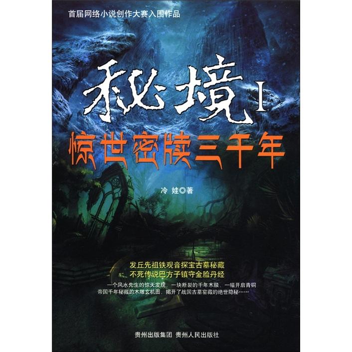 彩虹轨迹
