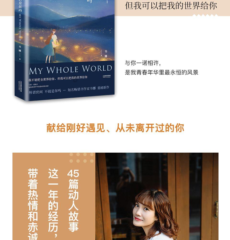 热带天堂找不同