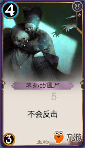 拯救被困者