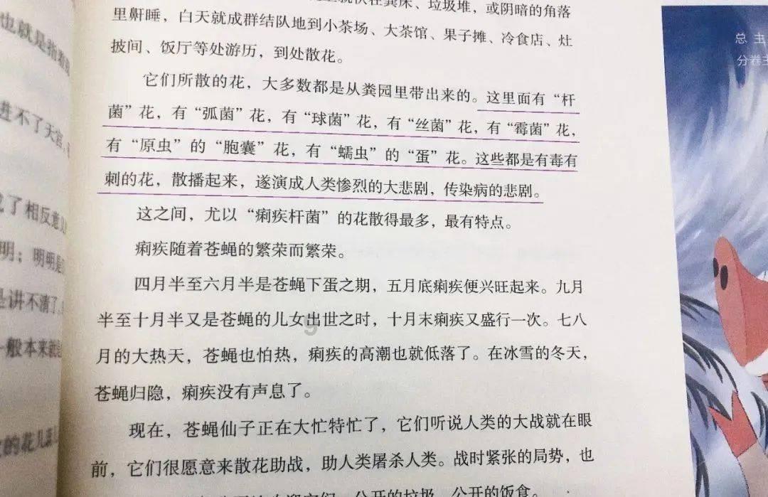 全民烧脑3去广告版