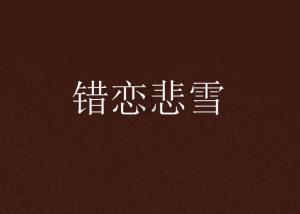 节省时间的编发，你都知道哪些？游戏画面