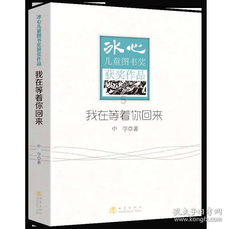 说实话 我长相怎么样游戏画面