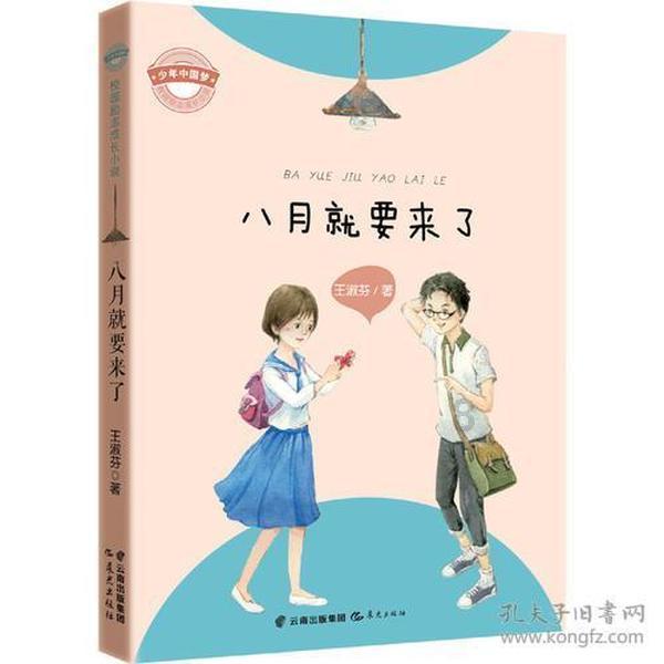 逃出昏暗的房子