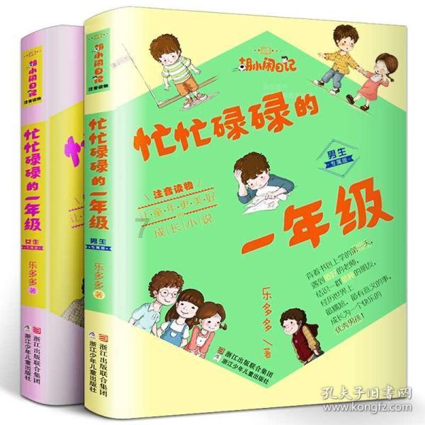 蜜蜂救援