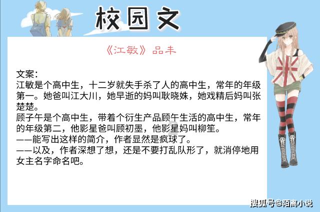 全民烧脑3去广告版