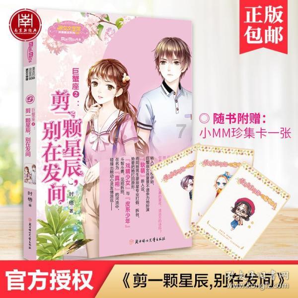 潮流直屏,出色,蓝不住 !华为nova 12 活力版图赏