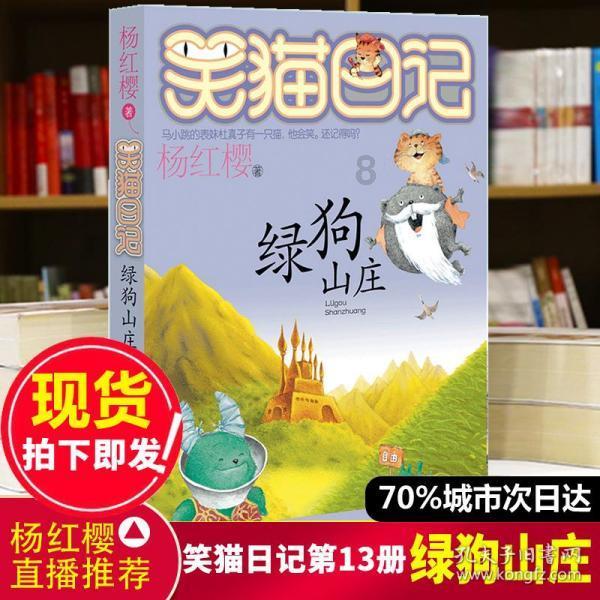 2024“西湖寿苏会”启幕 清代“寿苏会”刻石拓片首次亮相