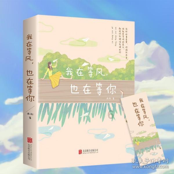 逃出昏暗的地下室2