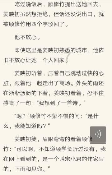 货运飞船为何受青睐