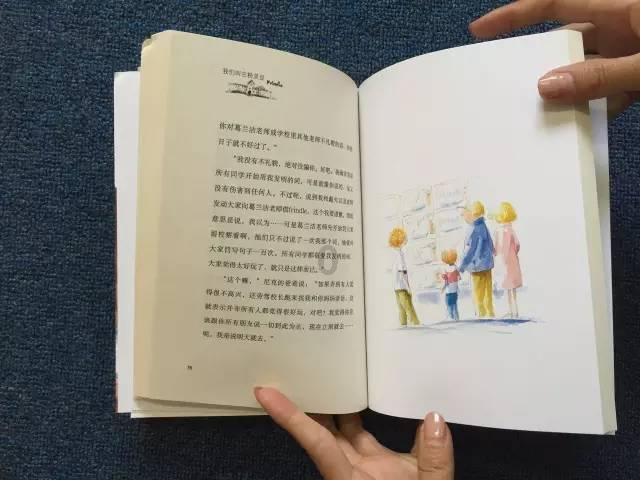 迷人的妖精