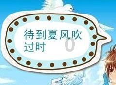 海底的秘密