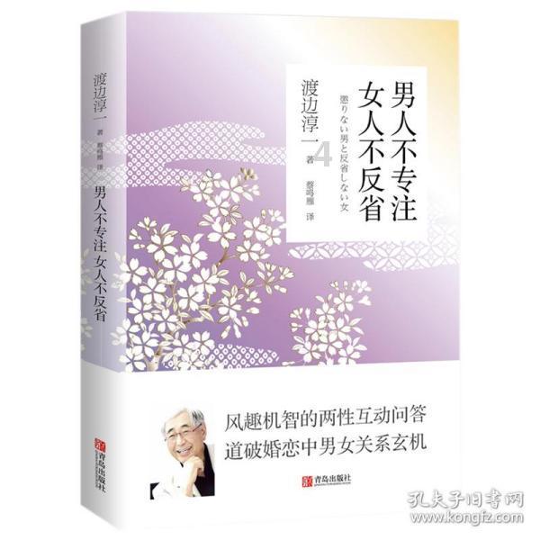 四季时尚的沫沫