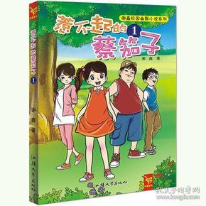 一套珍品