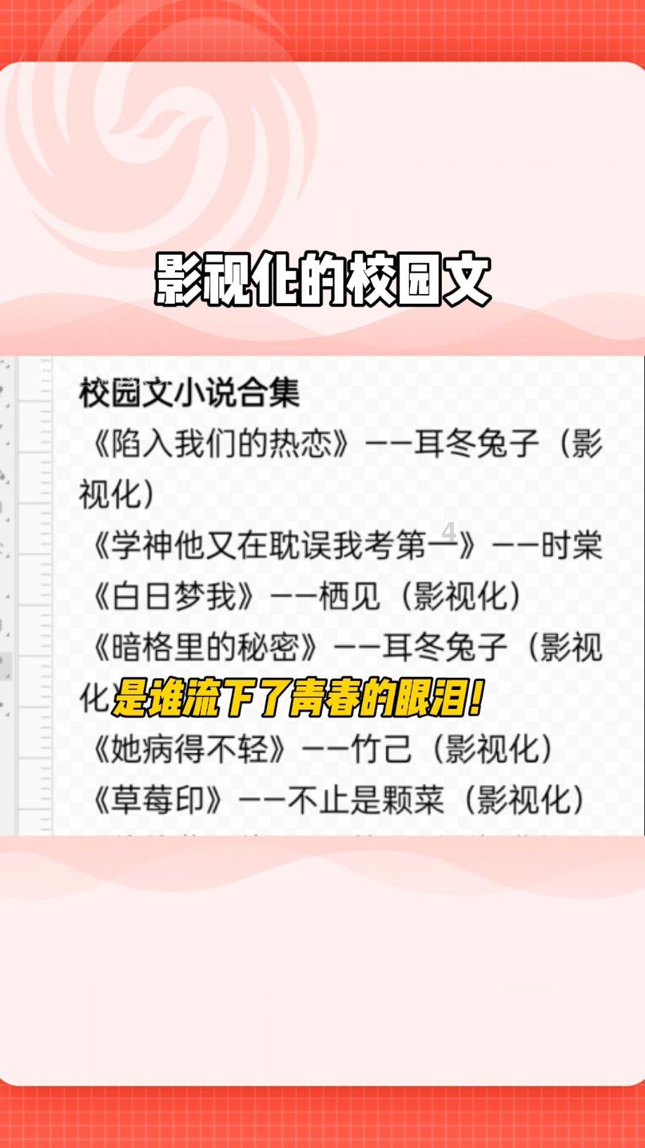 逃离废弃的建筑