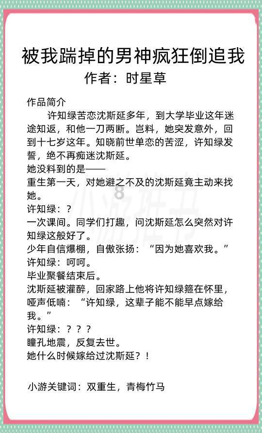 魏征在世时谁当皇帝游戏画面