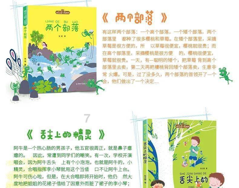 姬紫月发现叶凡秘密,鬼将军出手,叶凡不走生门走死门,只因一点