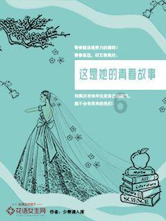 层层恐惧