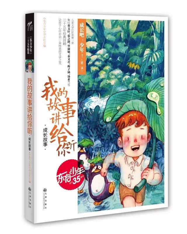 左右消消看