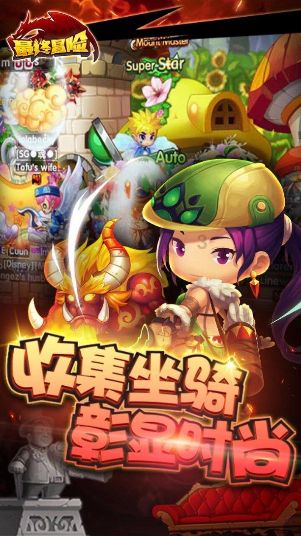 超级坦克联盟3