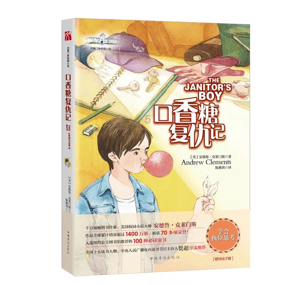 未知道路无敌版
