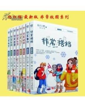 超数码宝贝3.0