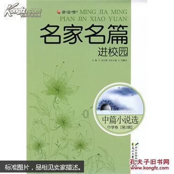 如约而至