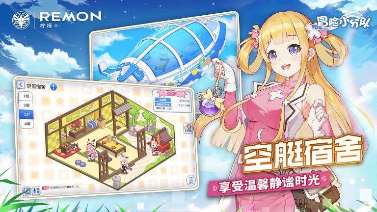 消失的寺庙