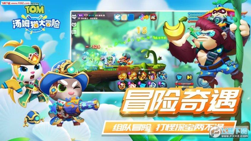 星露谷物语