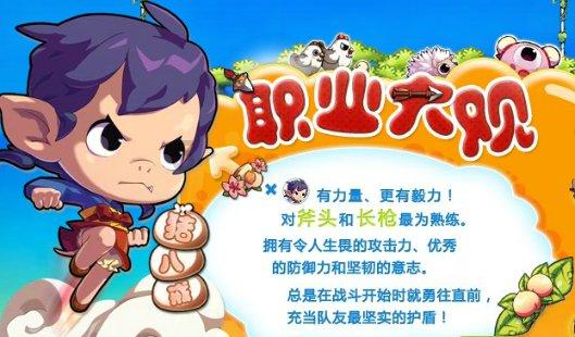 中国红十字基金会携手滴滴公益捐赠应急救护一体机 助力保障河南2024春运