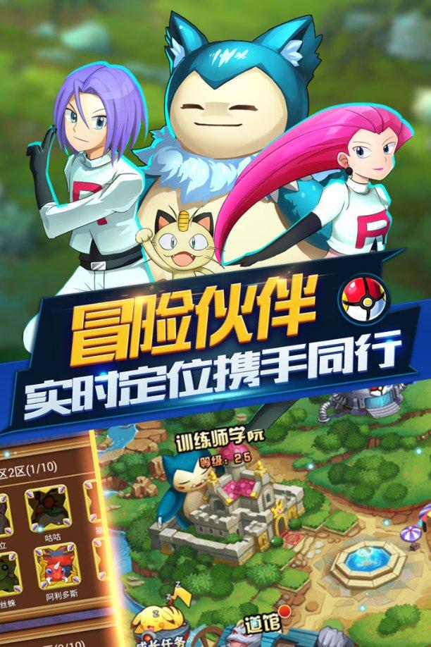 沙漠废墟逃离