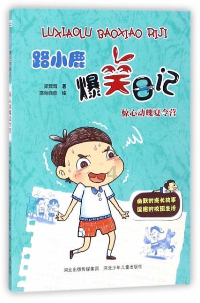 全民剧本大师内置菜单