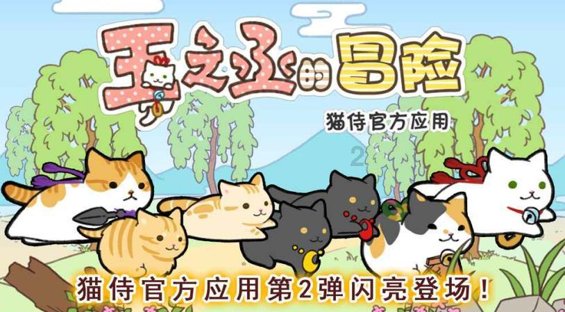 节奏之战