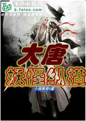 召唤神龙万宁版祖龙