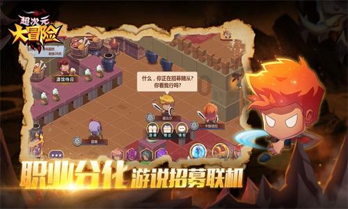 守城英雄传