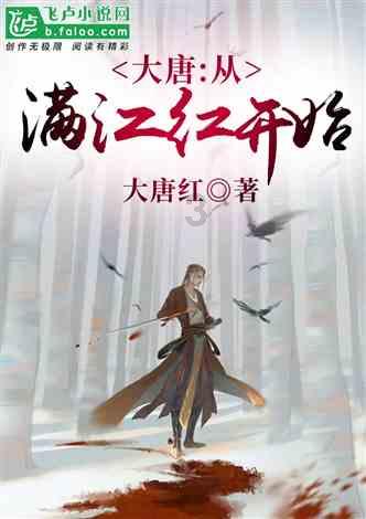 泡沫森林