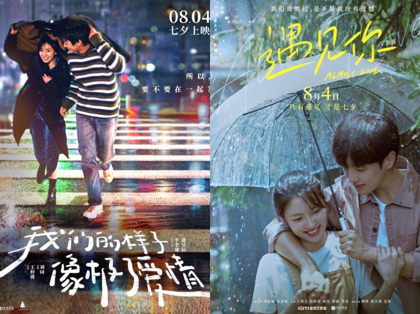 没有结婚证可以办理离婚手续吗？游戏画面