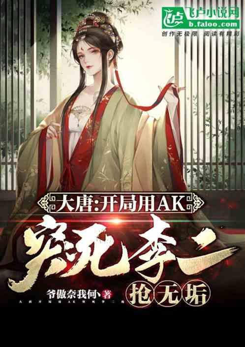 4399特战英雄