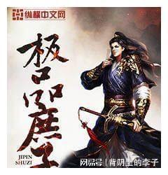 宝宝积食哭闹怎么办游戏画面
