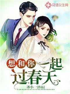 春雨直播app