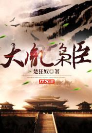 拯救可爱小浣熊