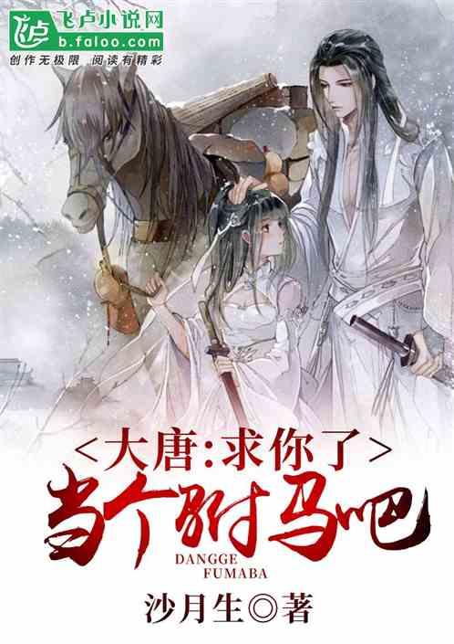《骑行社群，你什么样，社群就什么样。》